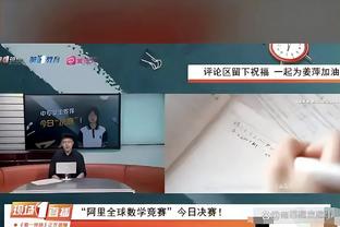 曼晚主编：曼联坚持只打算租借雷吉隆6个月，而非整个赛季